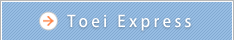 Toei Express